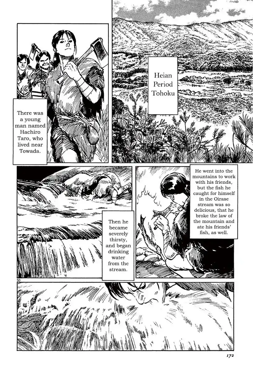 Munakata Kyouju Ikouroku Chapter 40 48